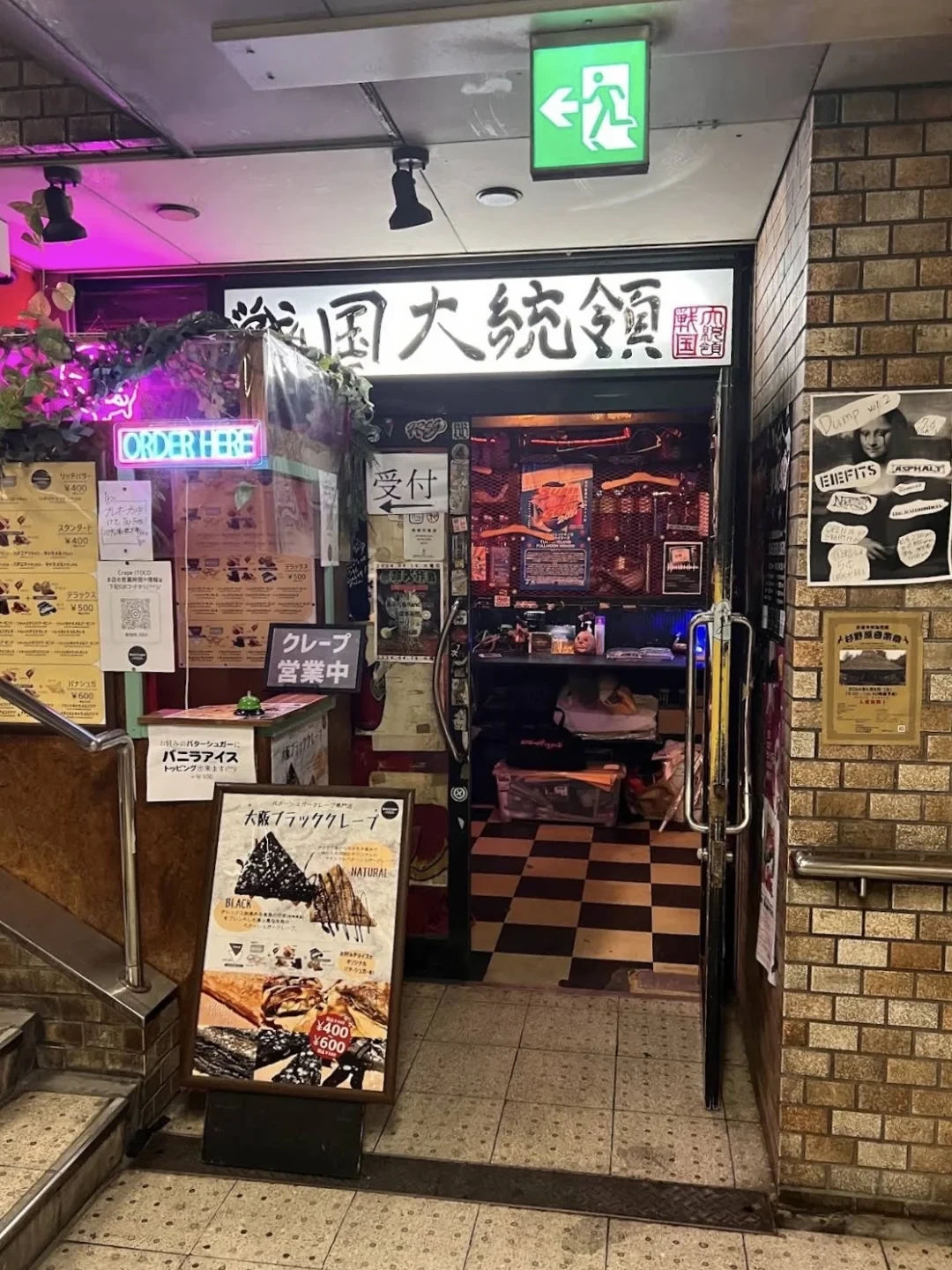 一份观看大阪最真实地下摇滚演出的新手攻略