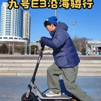 用九号E3沿海骑行，解锁出行新方式 今天骑着我的，九号E3电动滑板车，沿着秦皇岛海边骑行，全程来回15公里，全方位测评九号E3
#九号E3 #九号滑板车 #九号 #滑板车 #滑板