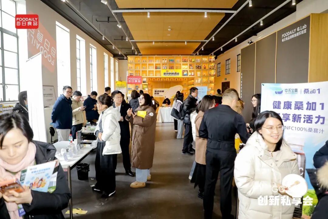 风向标发布!一文看透2026食饮趋势,增长的确定路径都在这了 | Foodaily年度特别策划