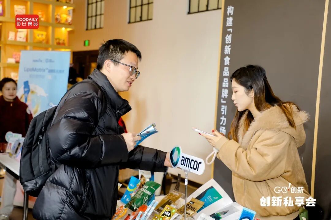 风向标发布!一文看透2026食饮趋势,增长的确定路径都在这了 | Foodaily年度特别策划