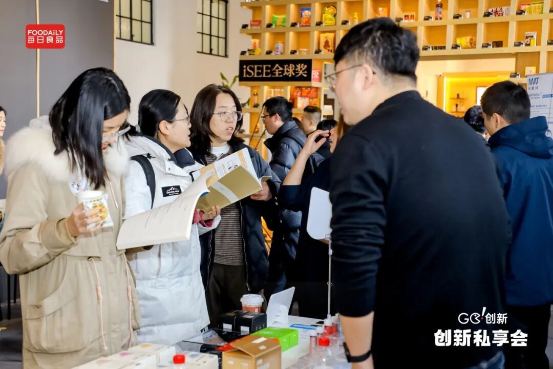 风向标发布!一文看透2026食饮趋势,增长的确定路径都在这了 | Foodaily年度特别策划