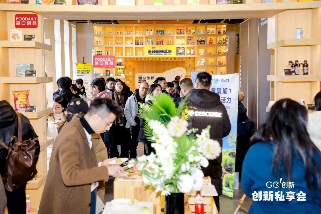 风向标发布!一文看透2026食饮趋势,增长的确定路径都在这了 | Foodaily年度特别策划