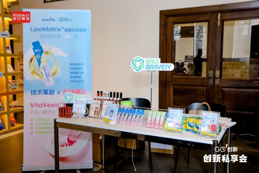 风向标发布!一文看透2026食饮趋势,增长的确定路径都在这了 | Foodaily年度特别策划