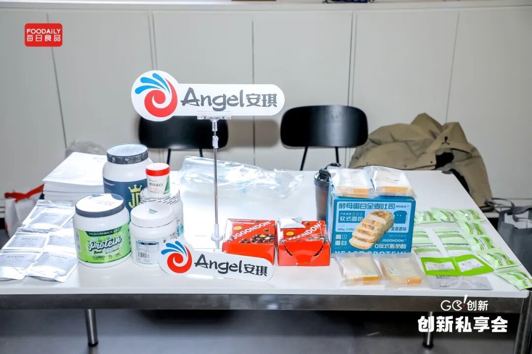 风向标发布!一文看透2026食饮趋势,增长的确定路径都在这了 | Foodaily年度特别策划