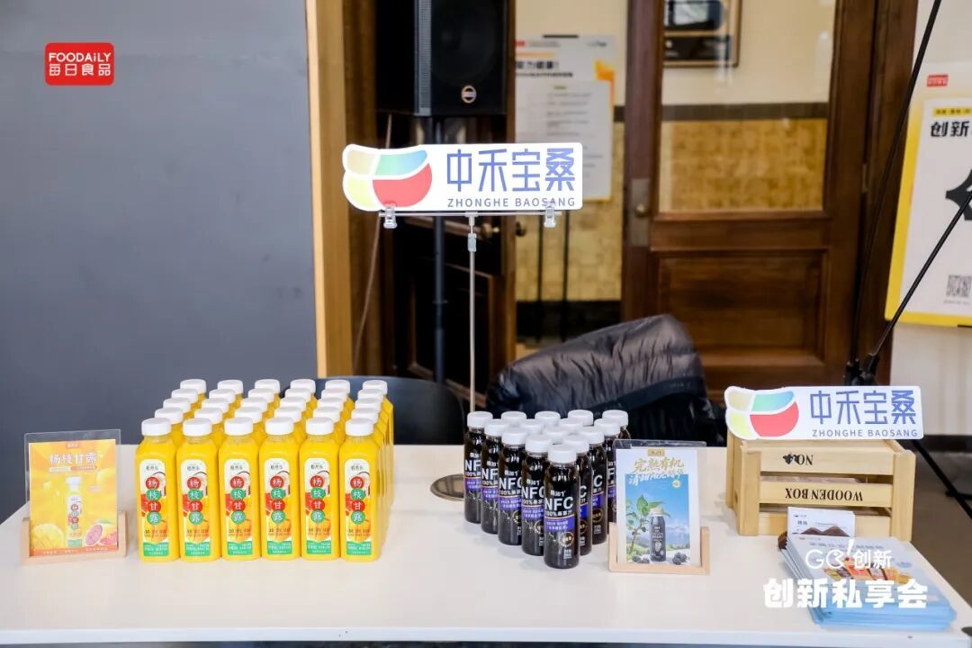 风向标发布!一文看透2026食饮趋势,增长的确定路径都在这了 | Foodaily年度特别策划