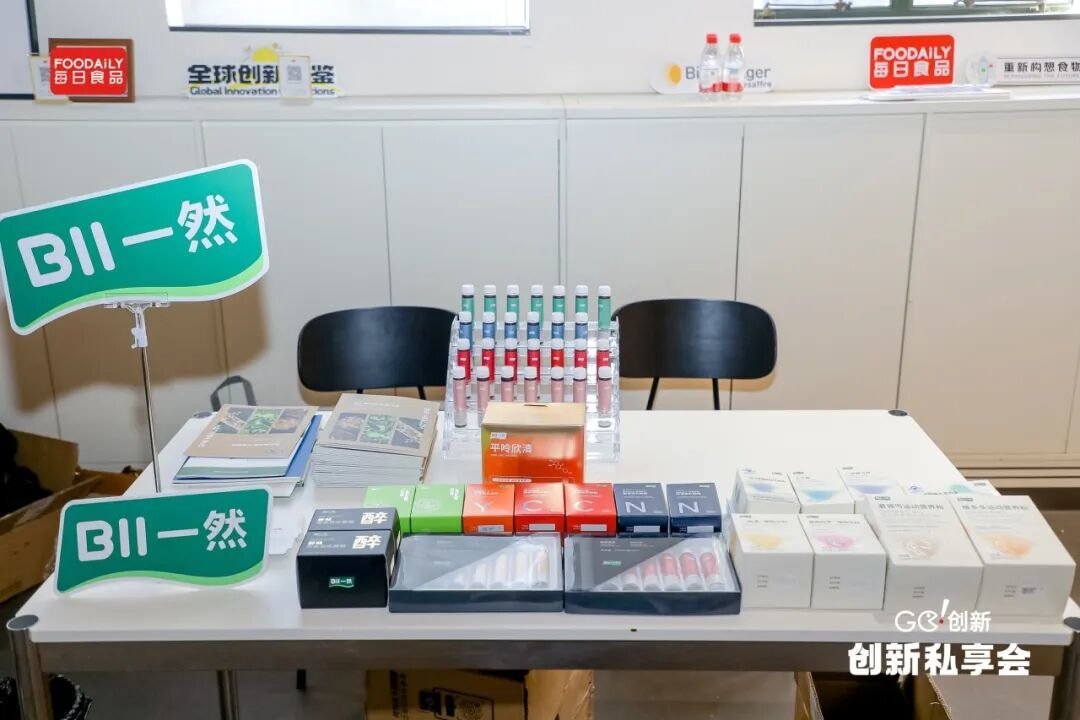 风向标发布!一文看透2026食饮趋势,增长的确定路径都在这了 | Foodaily年度特别策划
