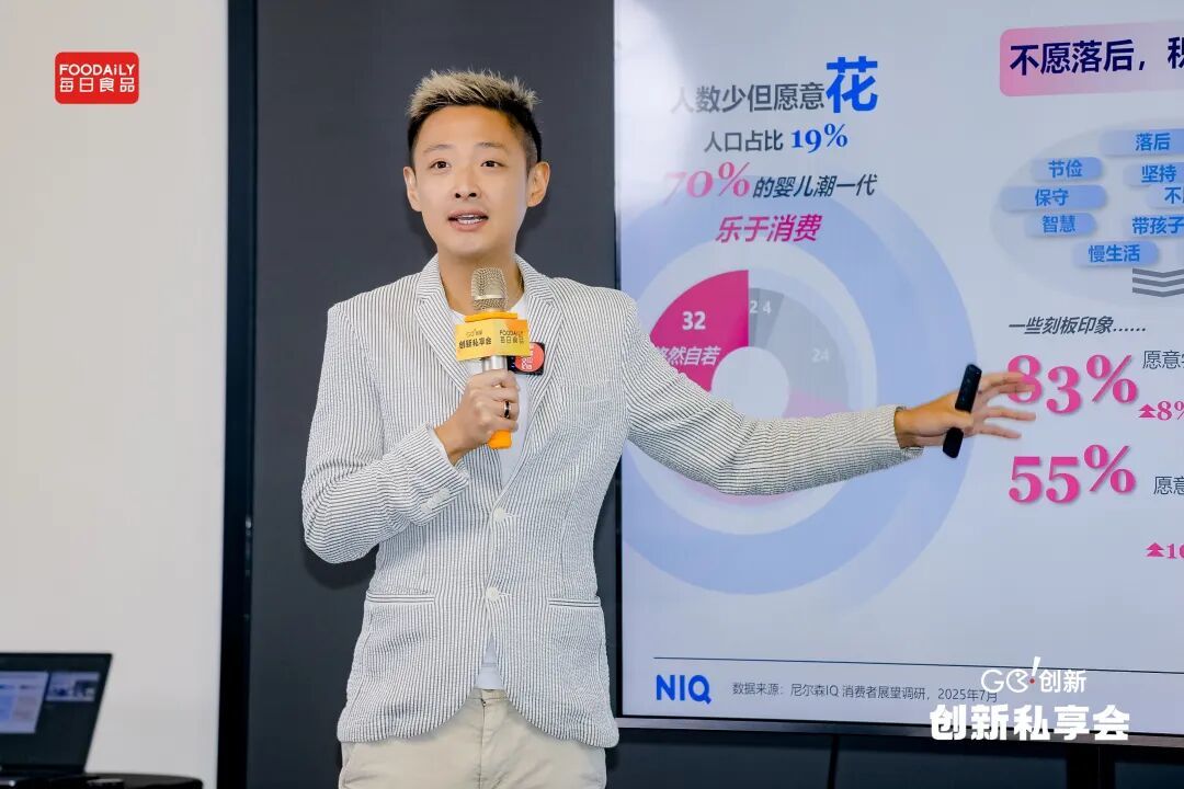 风向标发布!一文看透2026食饮趋势,增长的确定路径都在这了 | Foodaily年度特别策划