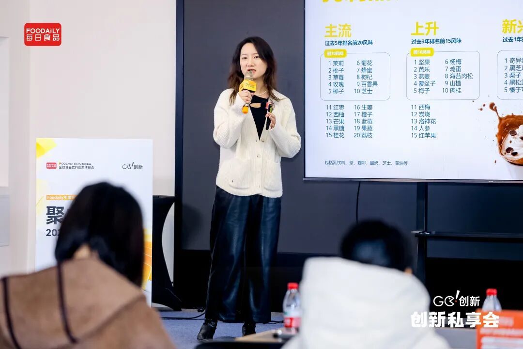 风向标发布!一文看透2026食饮趋势,增长的确定路径都在这了 | Foodaily年度特别策划