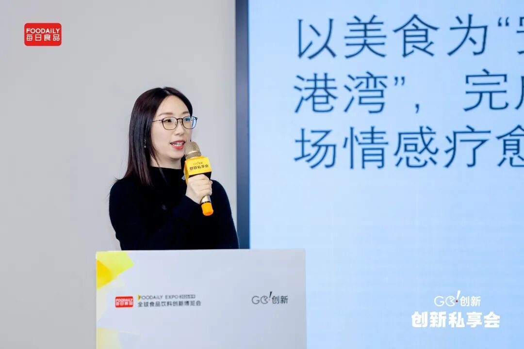 风向标发布!一文看透2026食饮趋势,增长的确定路径都在这了 | Foodaily年度特别策划