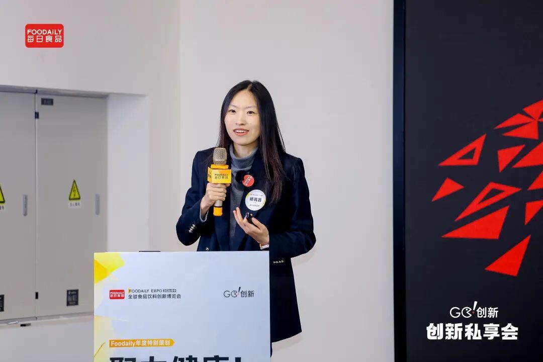 风向标发布!一文看透2026食饮趋势,增长的确定路径都在这了 | Foodaily年度特别策划