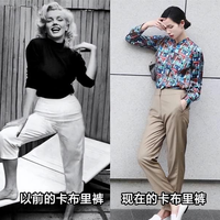 冬天过了一半才发现：阔腿裤过时了！满街的“卡布里裤”，时髦显瘦