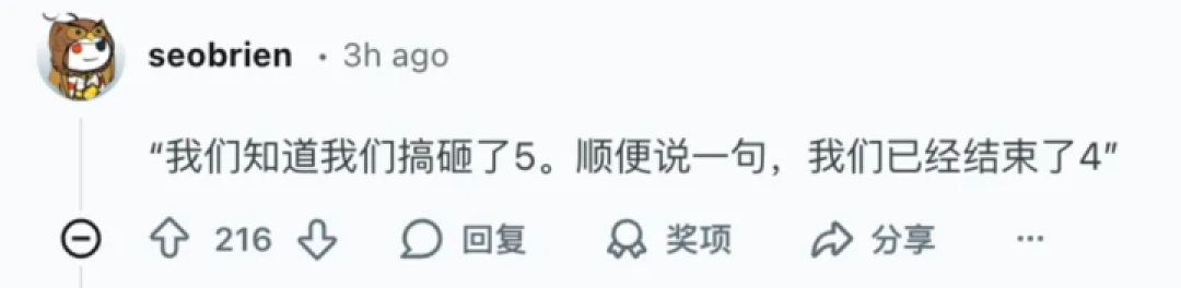 再见,白月光 GPT-4o