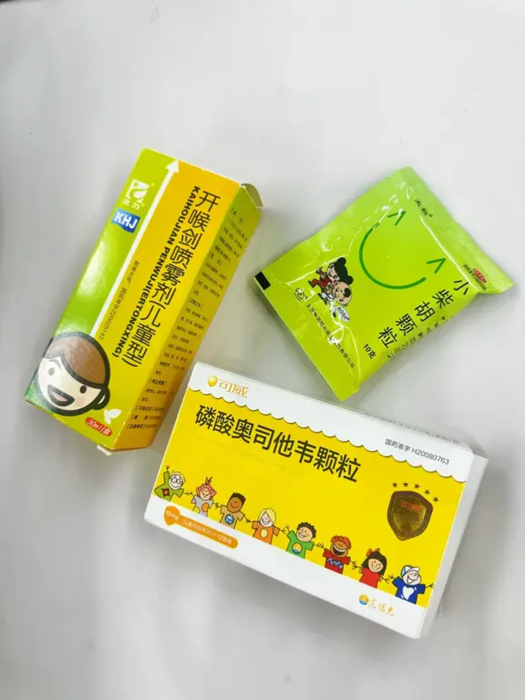 防护累?喂💊难?这份一拖二甲流攻略收好