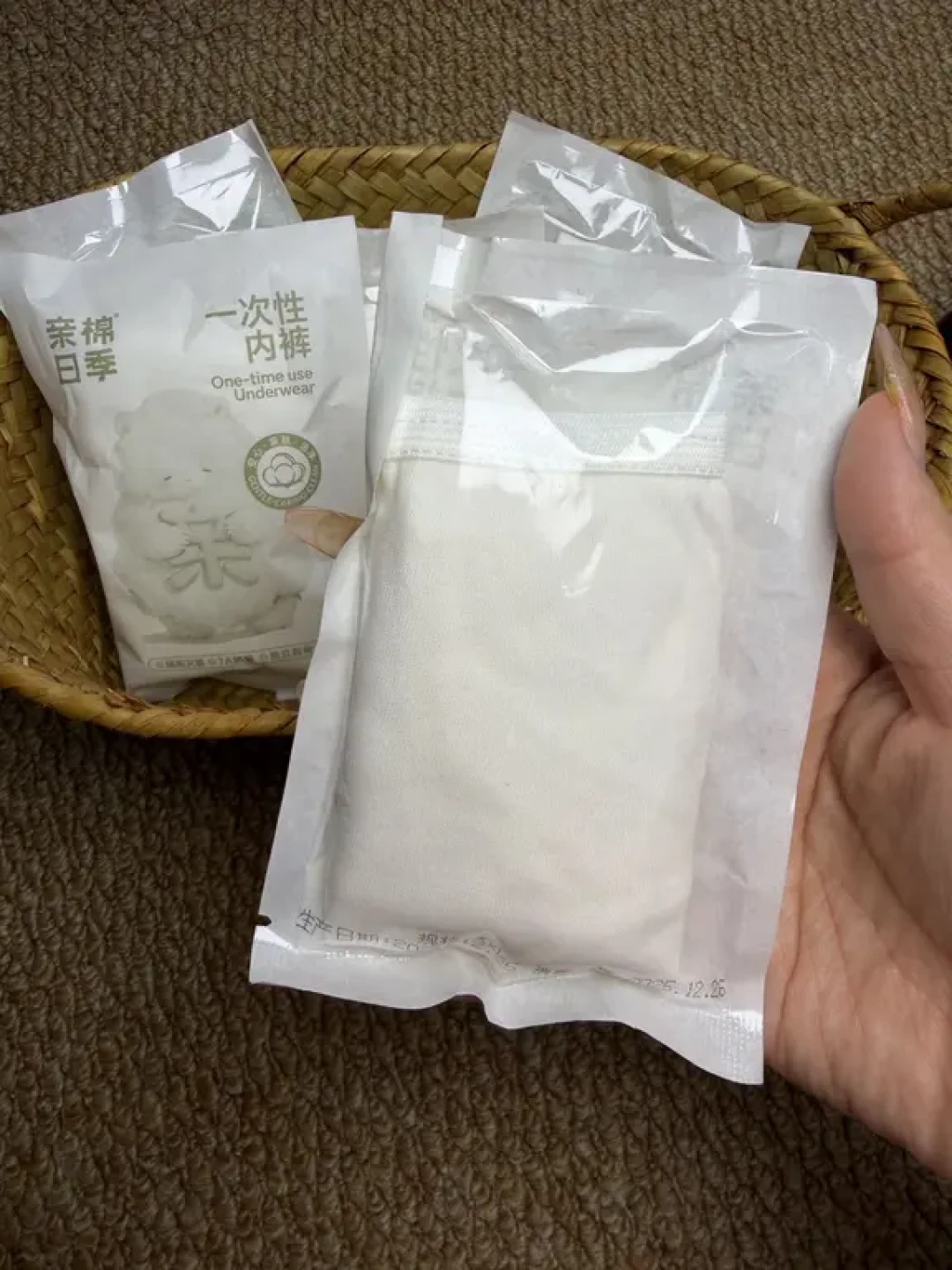 亲测!这款“一次性内裤”让我怀疑它是不是真“