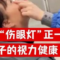 护眼大路灯哪个品牌好？权威盘点2026公认最护眼最专业护眼大路灯