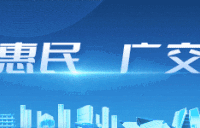 最高2万元！秒懂2026年广州汽车以旧换新政策补贴小tips→