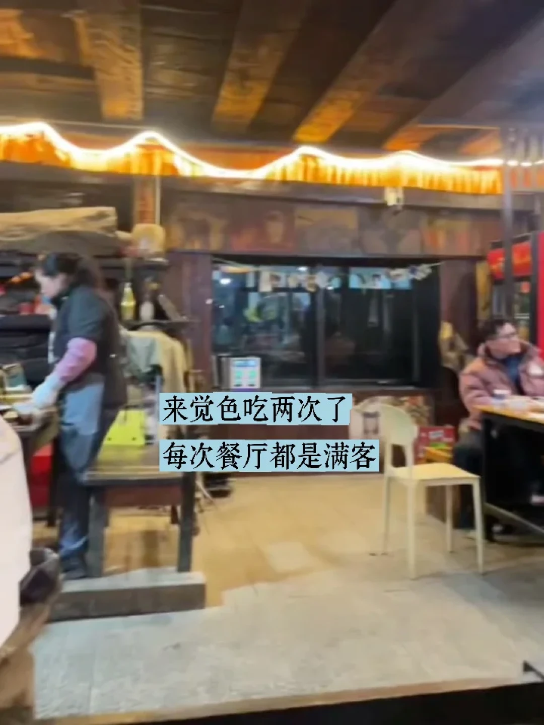 【雨崩餐厅实测|徒步四天吃了啥】