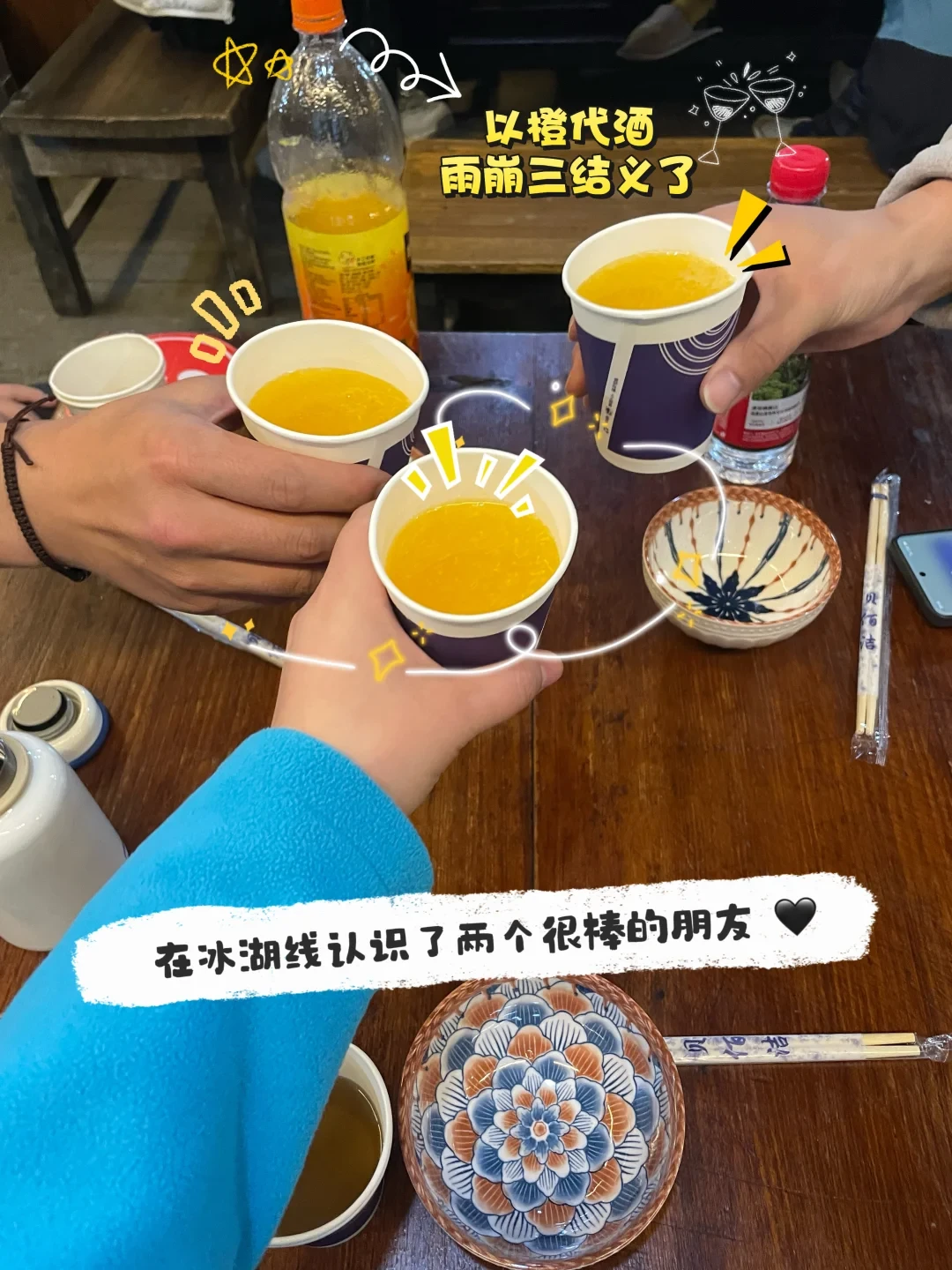 【雨崩餐厅实测|徒步四天吃了啥】