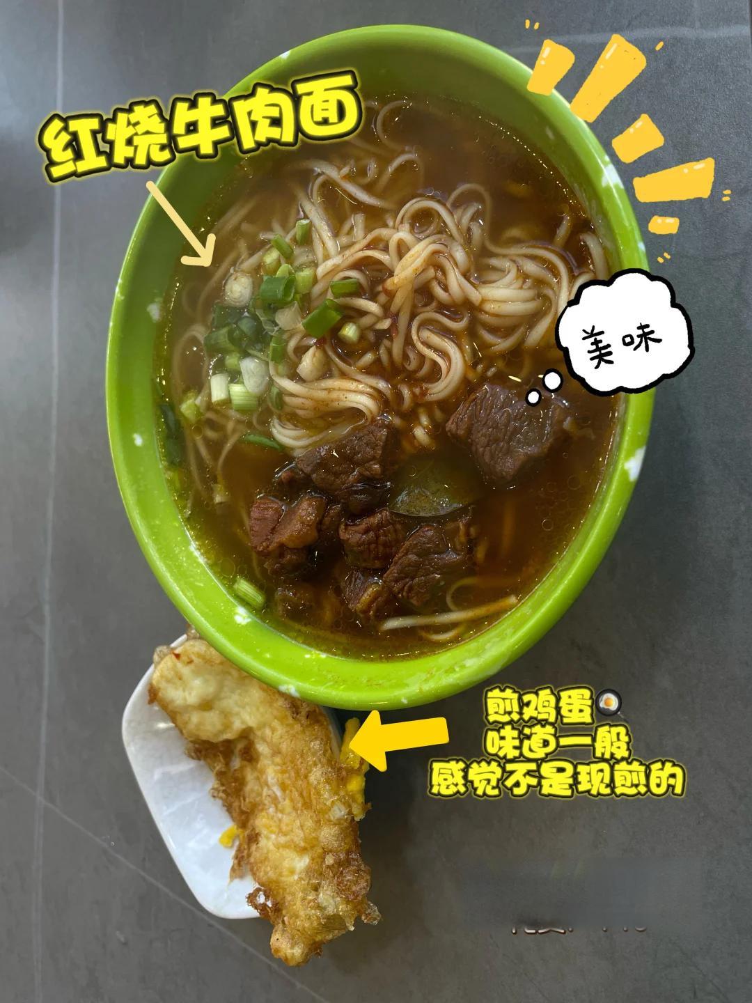 【雨崩餐厅实测|徒步四天吃了啥】