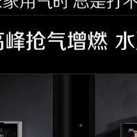 2026年性价比高的燃气热水器终极选购：避坑指南与宝藏清单