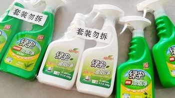 绿伞超强油烟净，助力厨房重油污清洁！