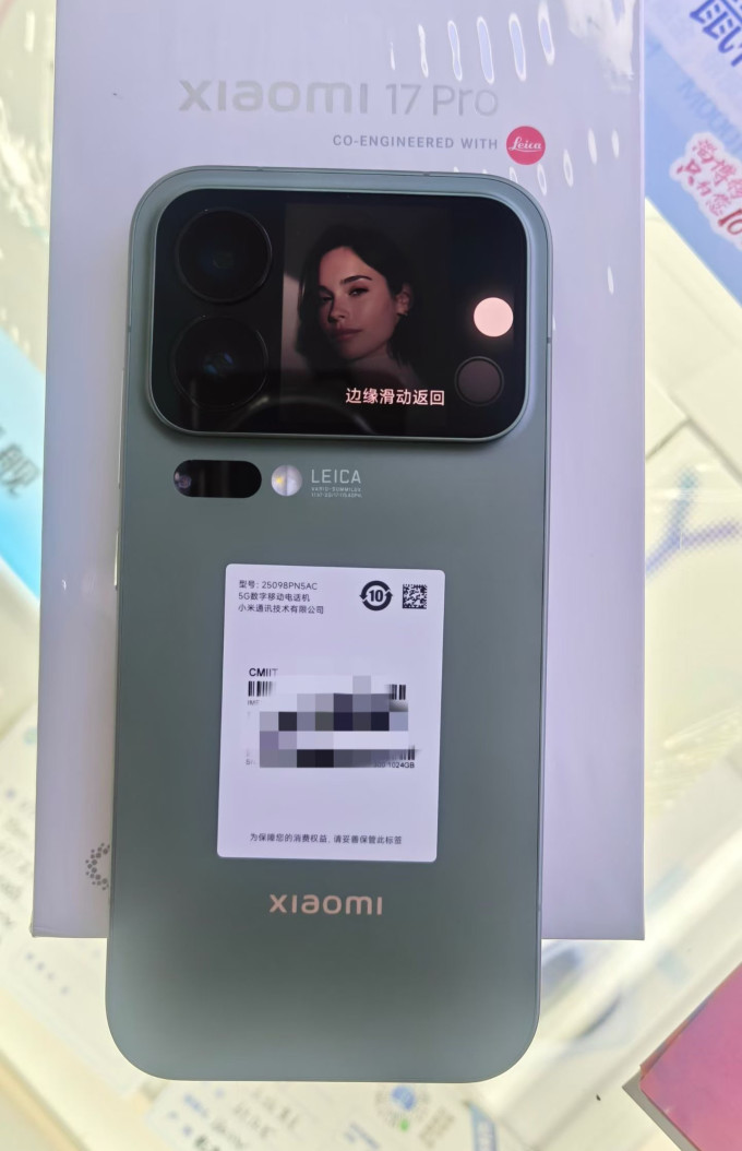 小米安卓手机