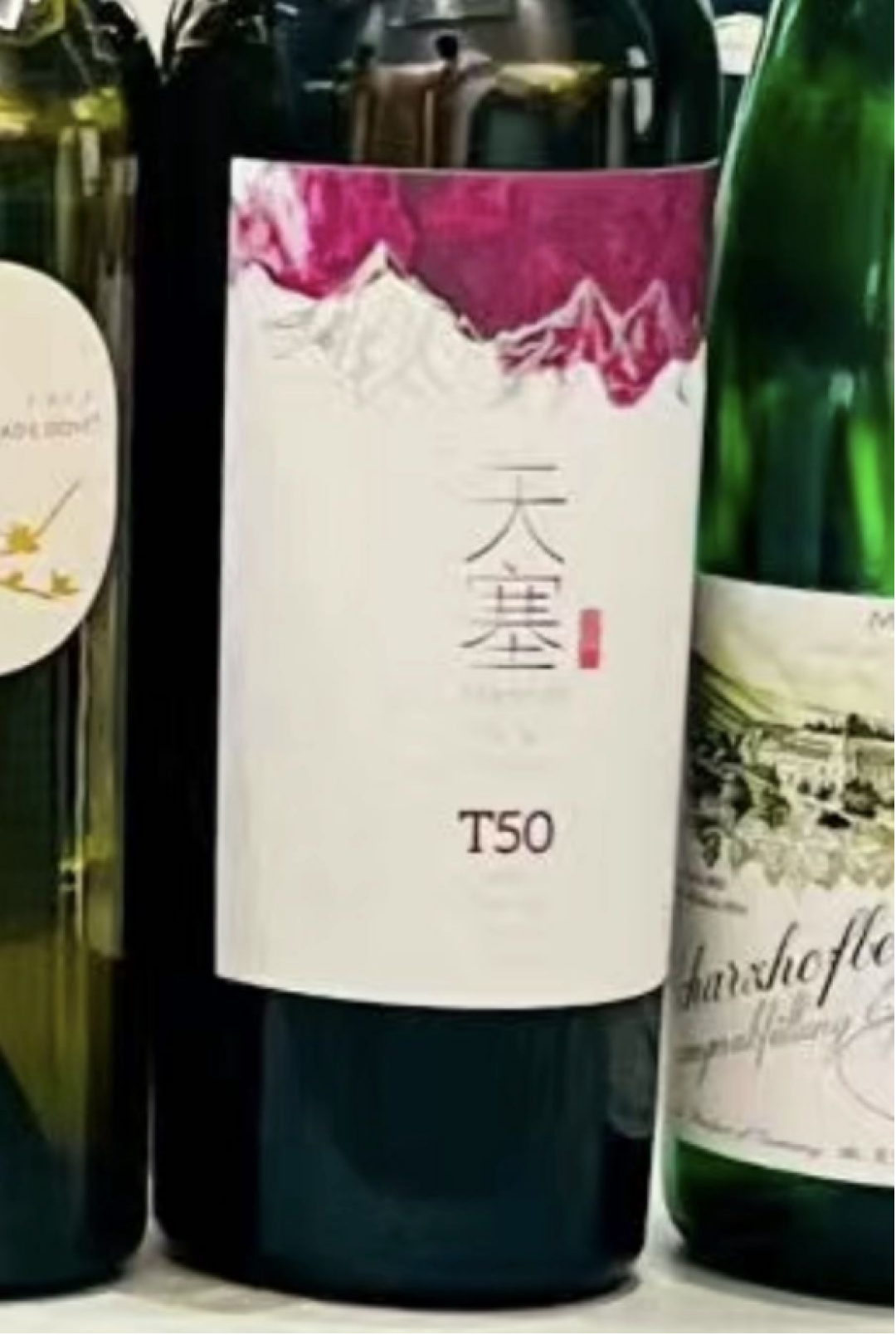 一群人的酒单(红葡萄酒) 2025年上集【No.50~35】