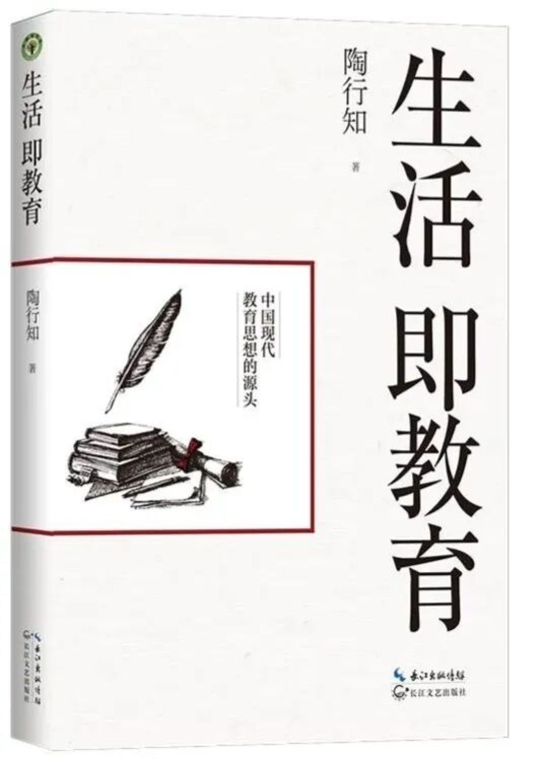 收藏,云师寒假书单来了~