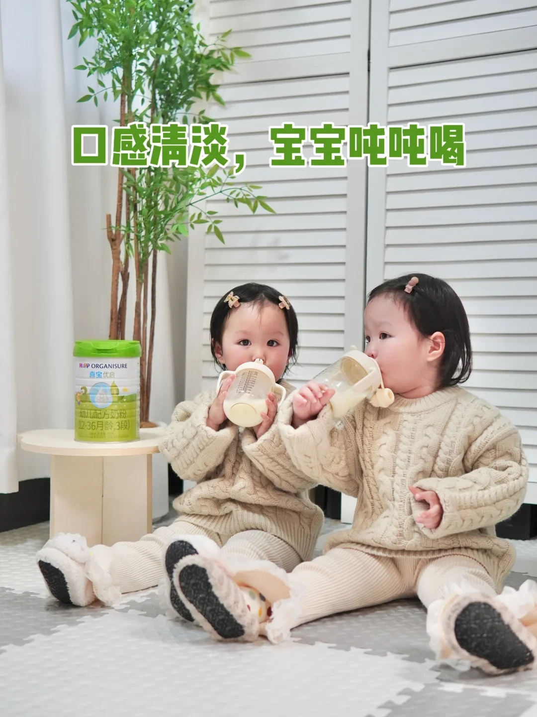 敏宝选奶干货:有机纯净让肚肚更舒适