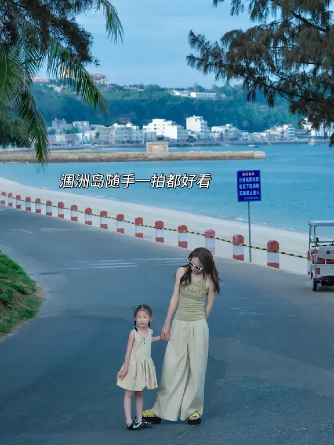 放弃三亚了,春节带娃去24℃的涠洲岛避寒啦☀️