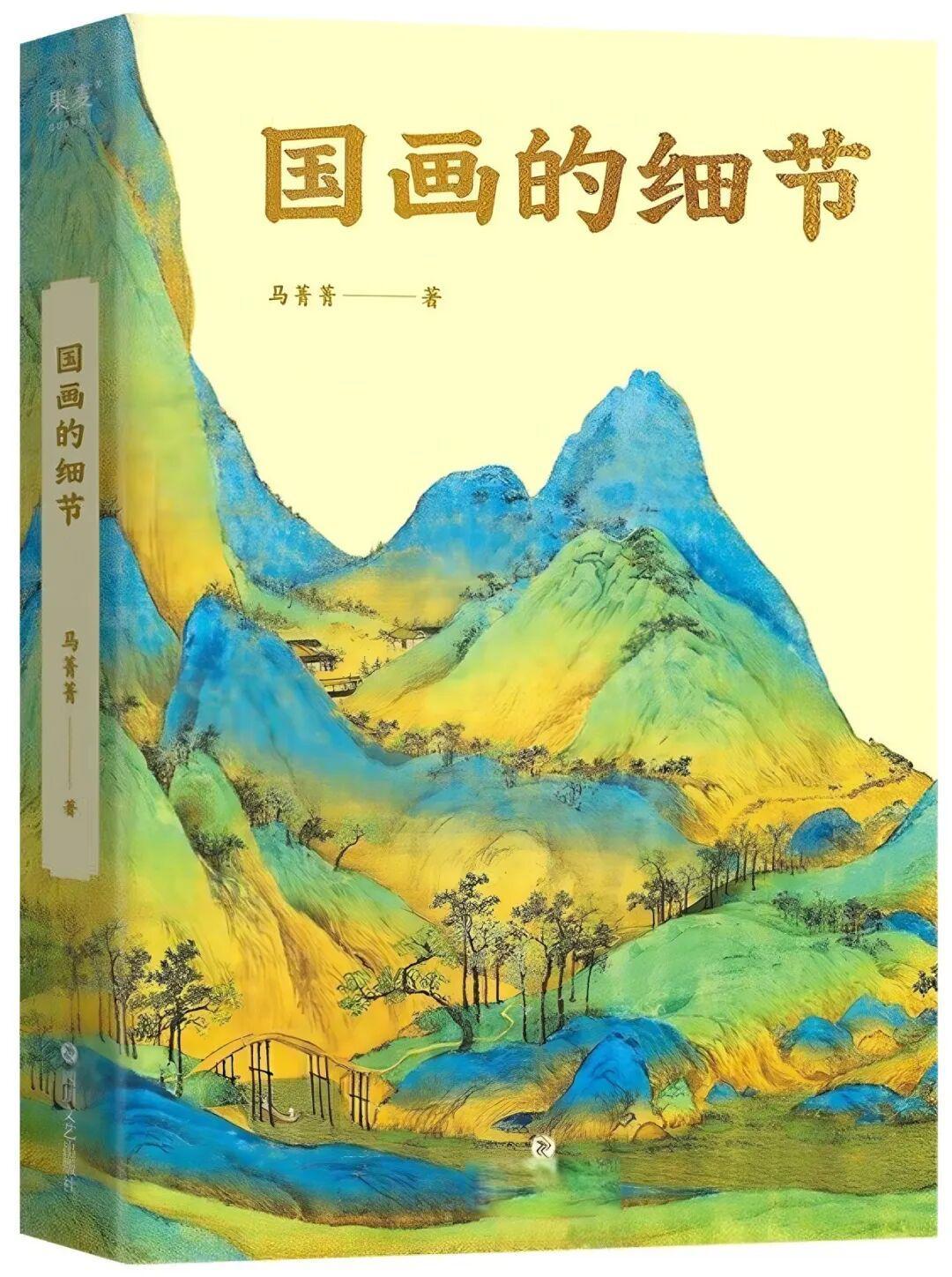 收藏,云师寒假书单来了~