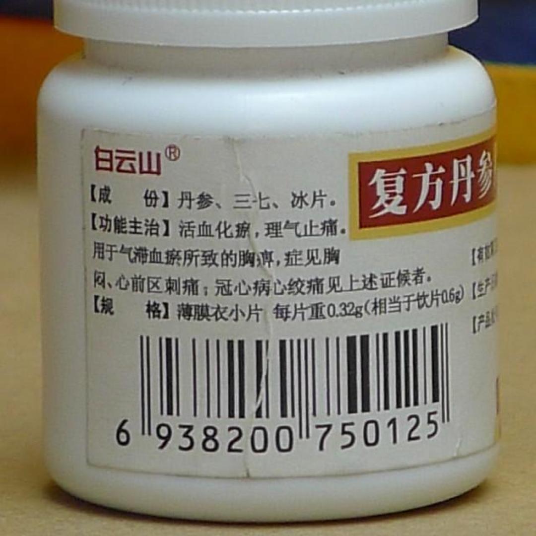 这个中成药不但降糖，还把气虚血瘀调顺了，远离糖尿病的并发症