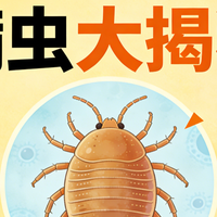 家用除螨仪排行榜10强有哪些？除螨仪推荐，除螨仪性价比王炸揭榜