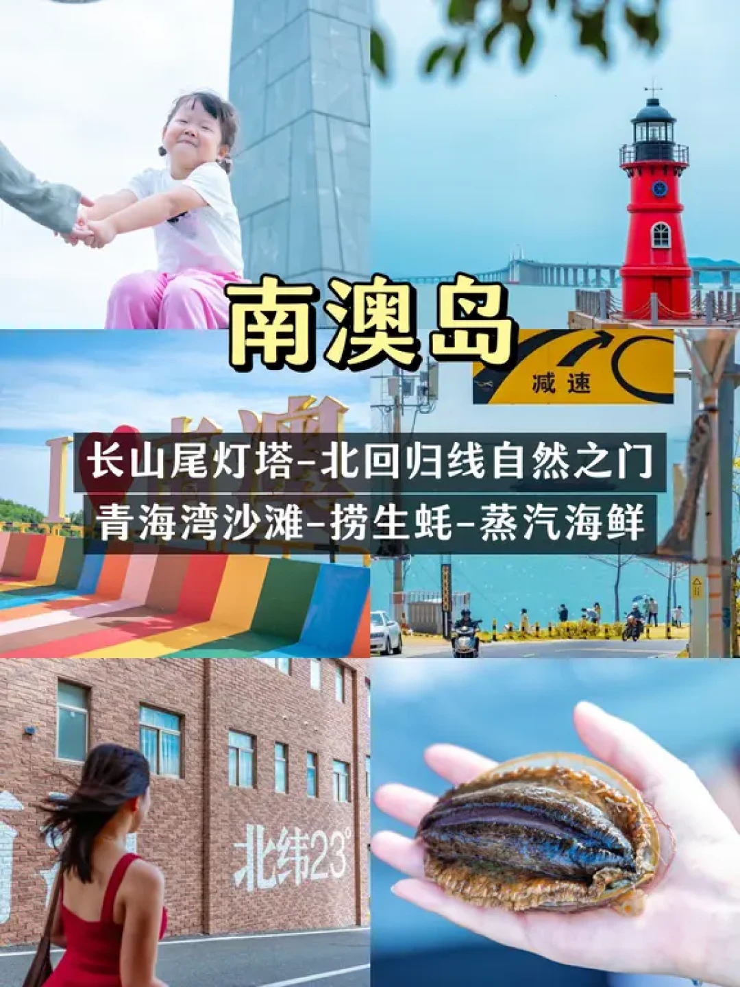 寒假带娃来潮汕,体验国内年味天花板🔥