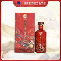 贵州茅台酒|2025年笙乐飞天茅台酒,小批量酒质
