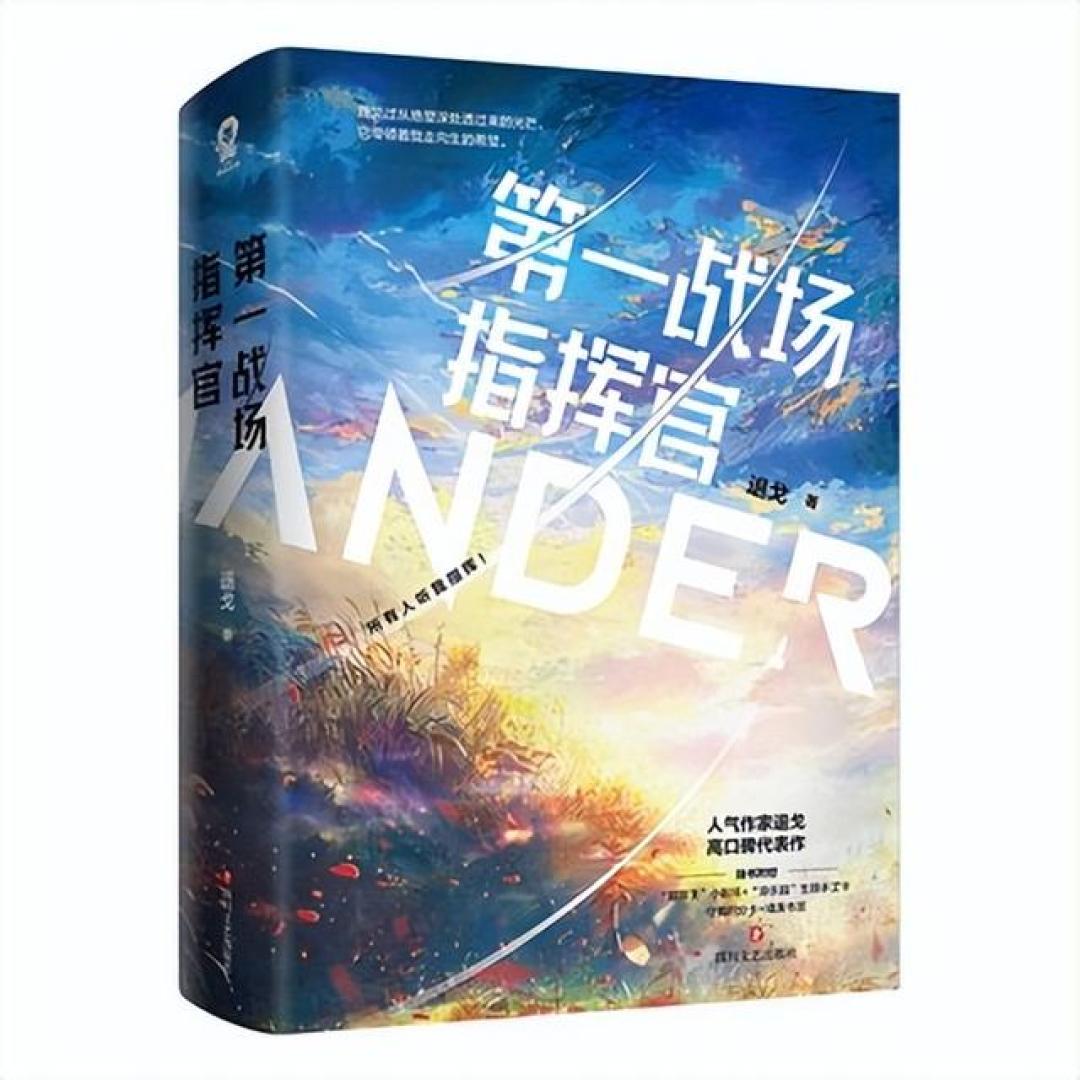 盘点2025年十大网络言情小说:娇瘾第三,艳杀第九,探花上榜