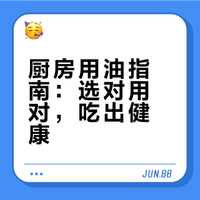 花生油、玉米油、菜籽油、大豆油,谁是厨房