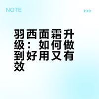 有效升级 真难