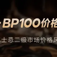 威士忌装腔指南：日本威士忌综合篇