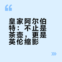 🌹 Royal Albert 鄉村玫瑰設計壺