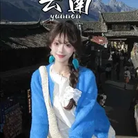 1~3🈷️ 云南旅游的正确顺序(景点 吃住)#云南 #云南旅游 #云南旅游攻略 #云南旅游景点推荐 #旅游推荐官