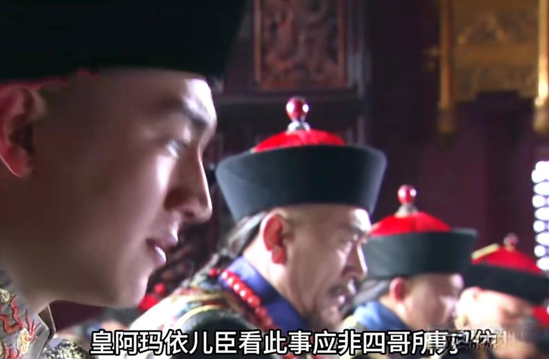 《步步惊心》说什么老十四老八最爱若曦,他们为啥非要陷害老十三幽禁养蜂夹道?
