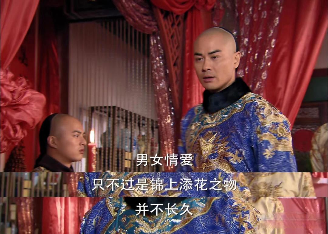 《步步惊心》说什么老十四老八最爱若曦,他们为啥非要陷害老十三幽禁养蜂夹道?
