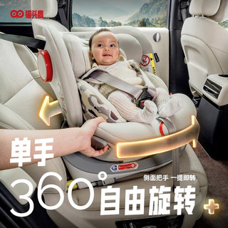 猫头鹰全系座椅如何选购？三娃妈实测分享！