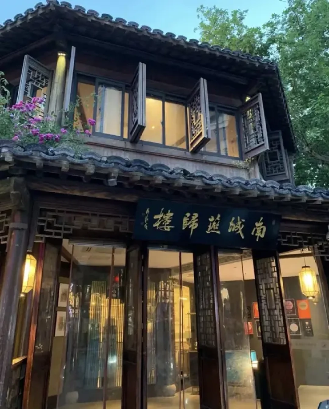🔥南京春节攻略,住夫子庙,懒人必备!🔥