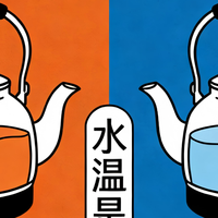 你的咖啡苦或酸?可能是水温没选对!(附参数表)