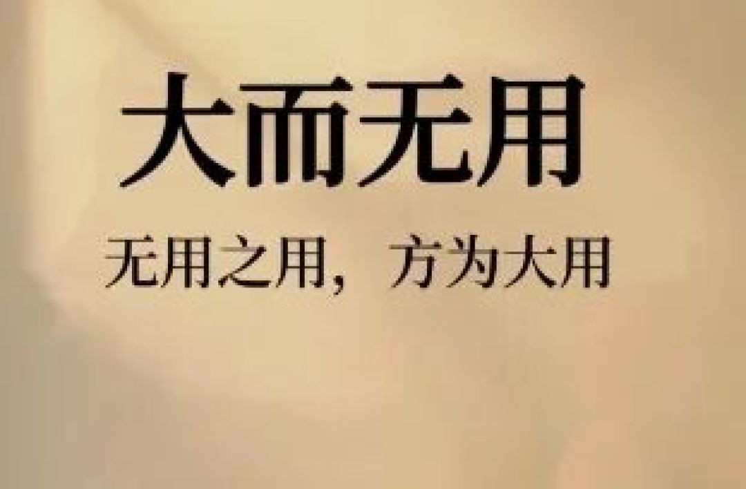 冯友兰版《中国哲学简史》：哲学的产生，在于人想要寻找答案的过程。