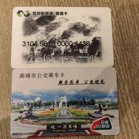 交通联合卡全家福（八）
