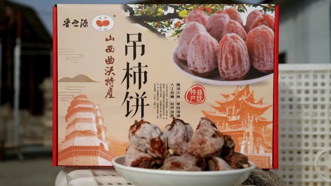 春节市场年味浓，曲沃吊柿饼成“香饽饽”