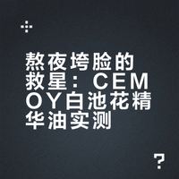 诡秘大老远从澳洲背回来东西救了我的垮脸。。
